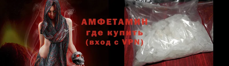 Amphetamine Розовый  hydra зеркало  Зуевка 