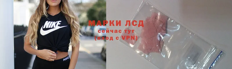 ЛСД экстази ecstasy  MEGA ссылка  Зуевка 